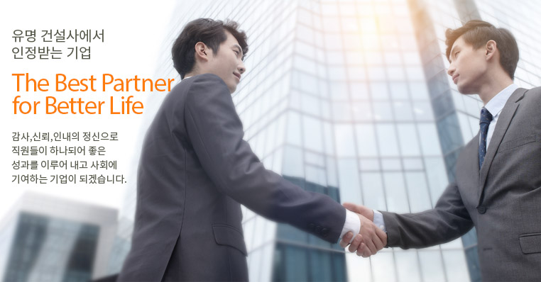 The Best Partner for Better Life